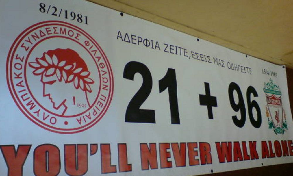 banner Olympiakos